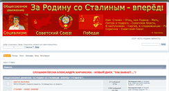 Desktop Screenshot of forum.17marta.ru