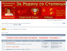Tablet Screenshot of forum.17marta.ru