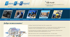 Desktop Screenshot of 17marta.org